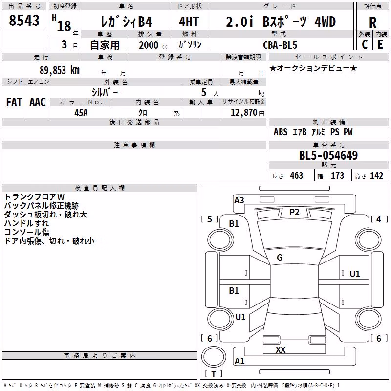 SUBARU LEGACY B4