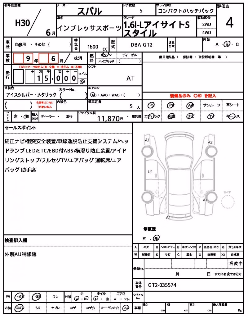 SUBARU IMPREZA
