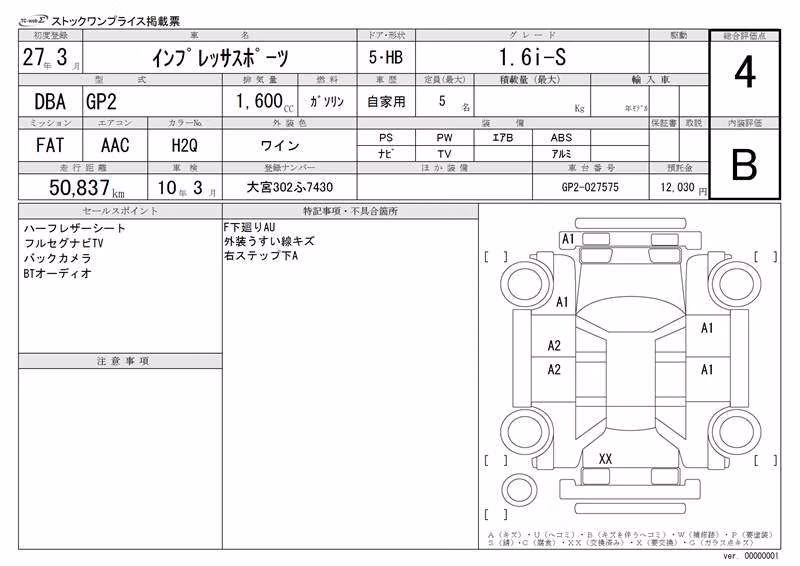 SUBARU IMPREZA