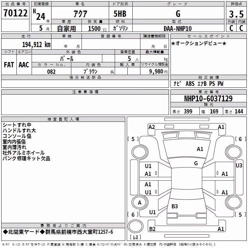TOYOTA AQUA