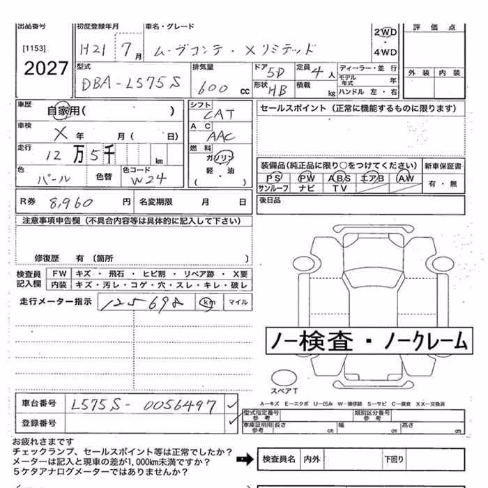 DAIHATSU MOVE CONTE