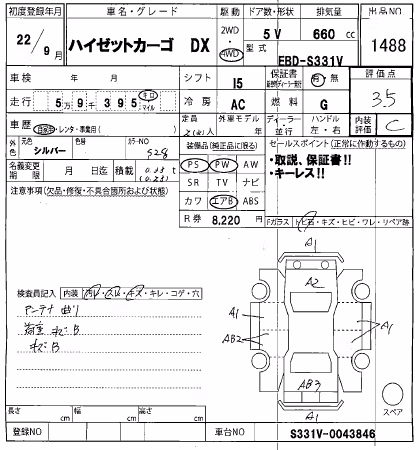 DAIHATSU HIJET