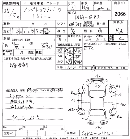 SUBARU IMPREZA