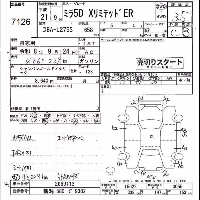 DAIHATSU MIRA