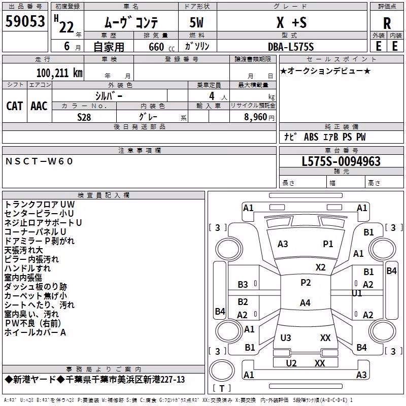 DAIHATSU MOVE CONTE