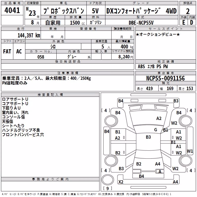 TOYOTA PROBOX