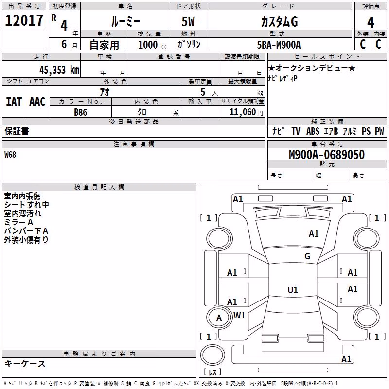 TOYOTA ROOMY