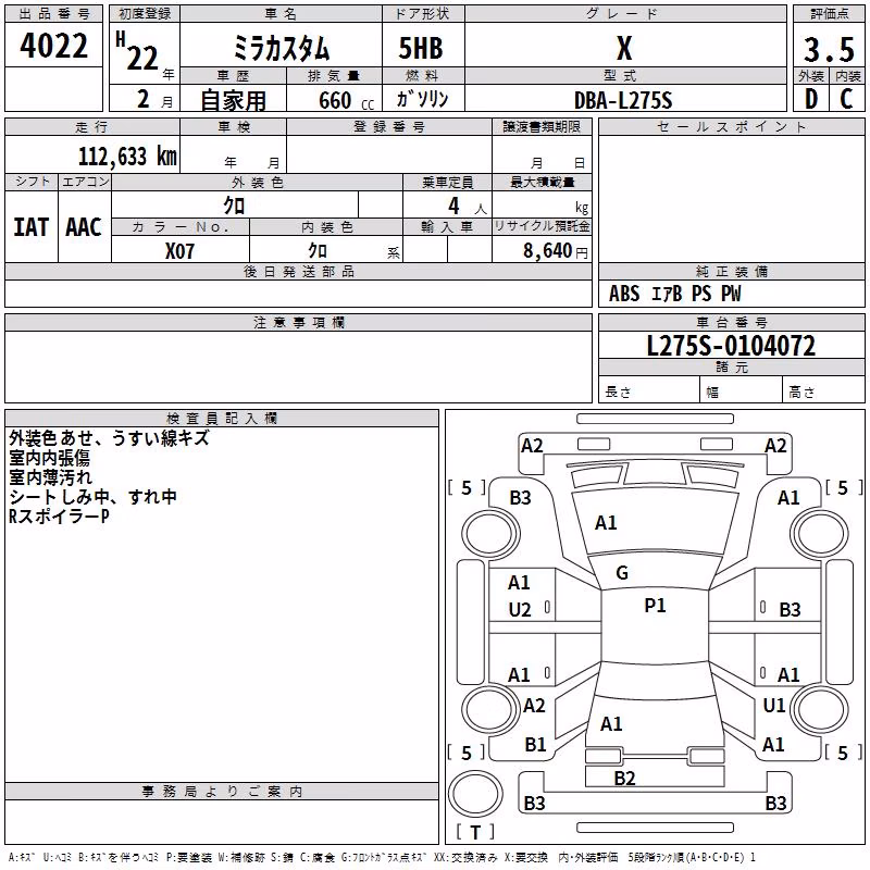 DAIHATSU MIRA