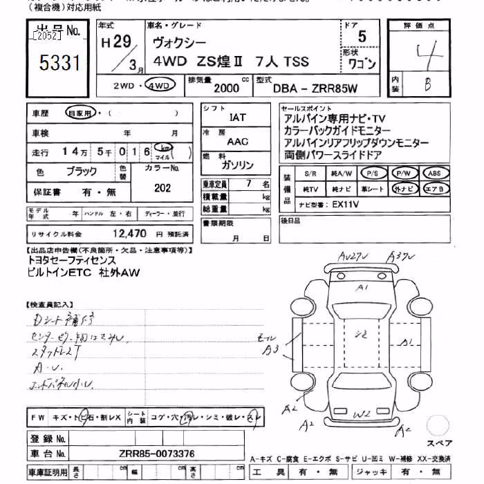 TOYOTA VOXY