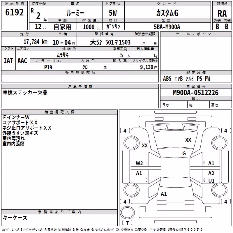 TOYOTA ROOMY