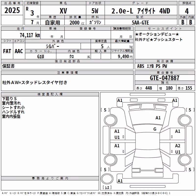 SUBARU XV