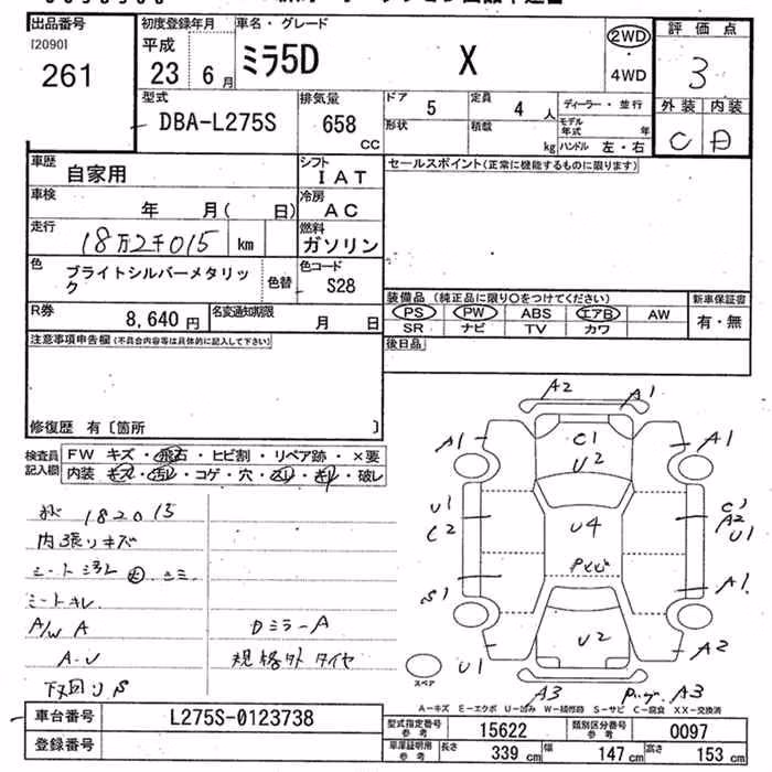 DAIHATSU MIRA