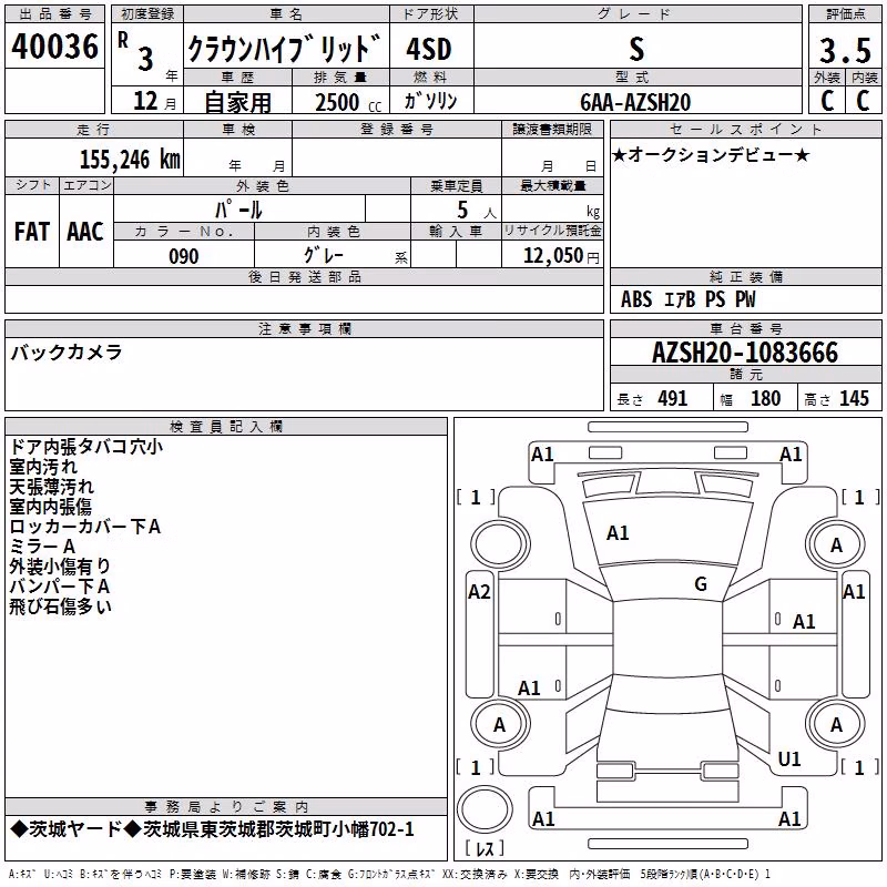 TOYOTA CROWN