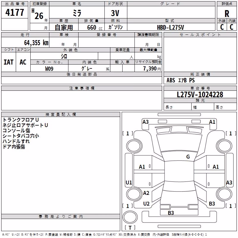 DAIHATSU MIRA
