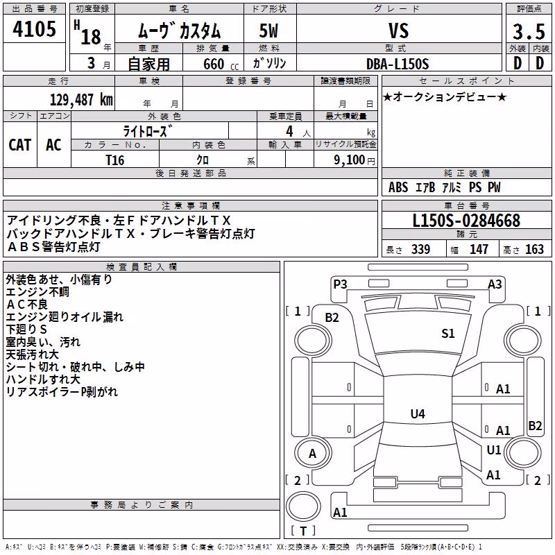 DAIHATSU MOVE