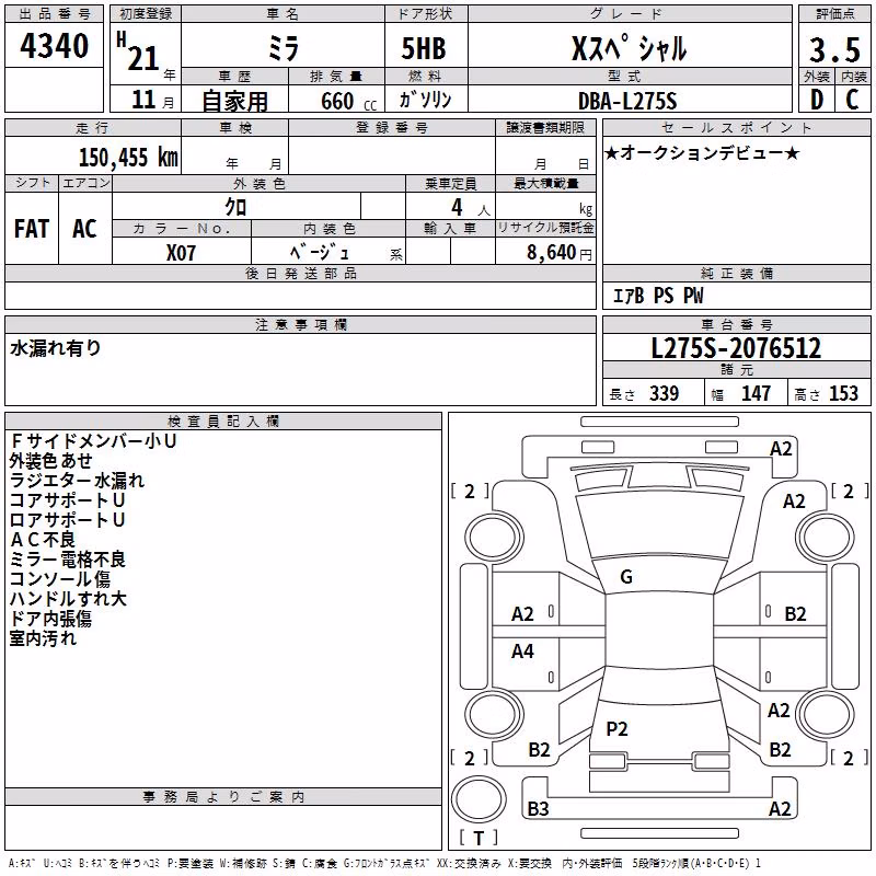 DAIHATSU MIRA