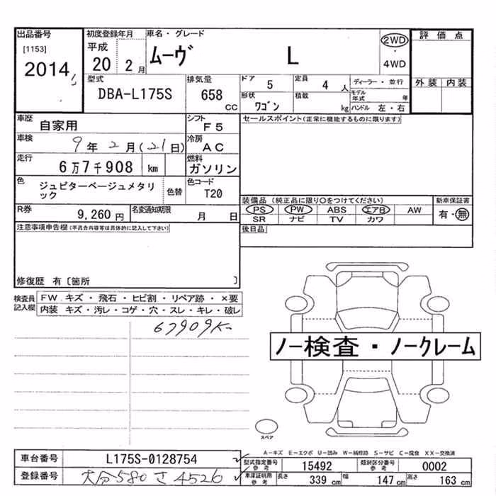 DAIHATSU MOVE