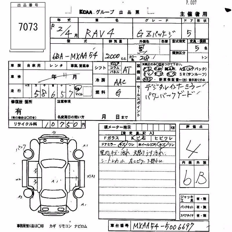 TOYOTA RAV4