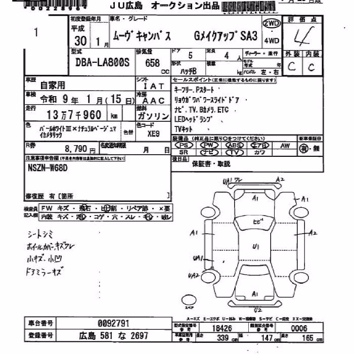 DAIHATSU MOVE CANBUS