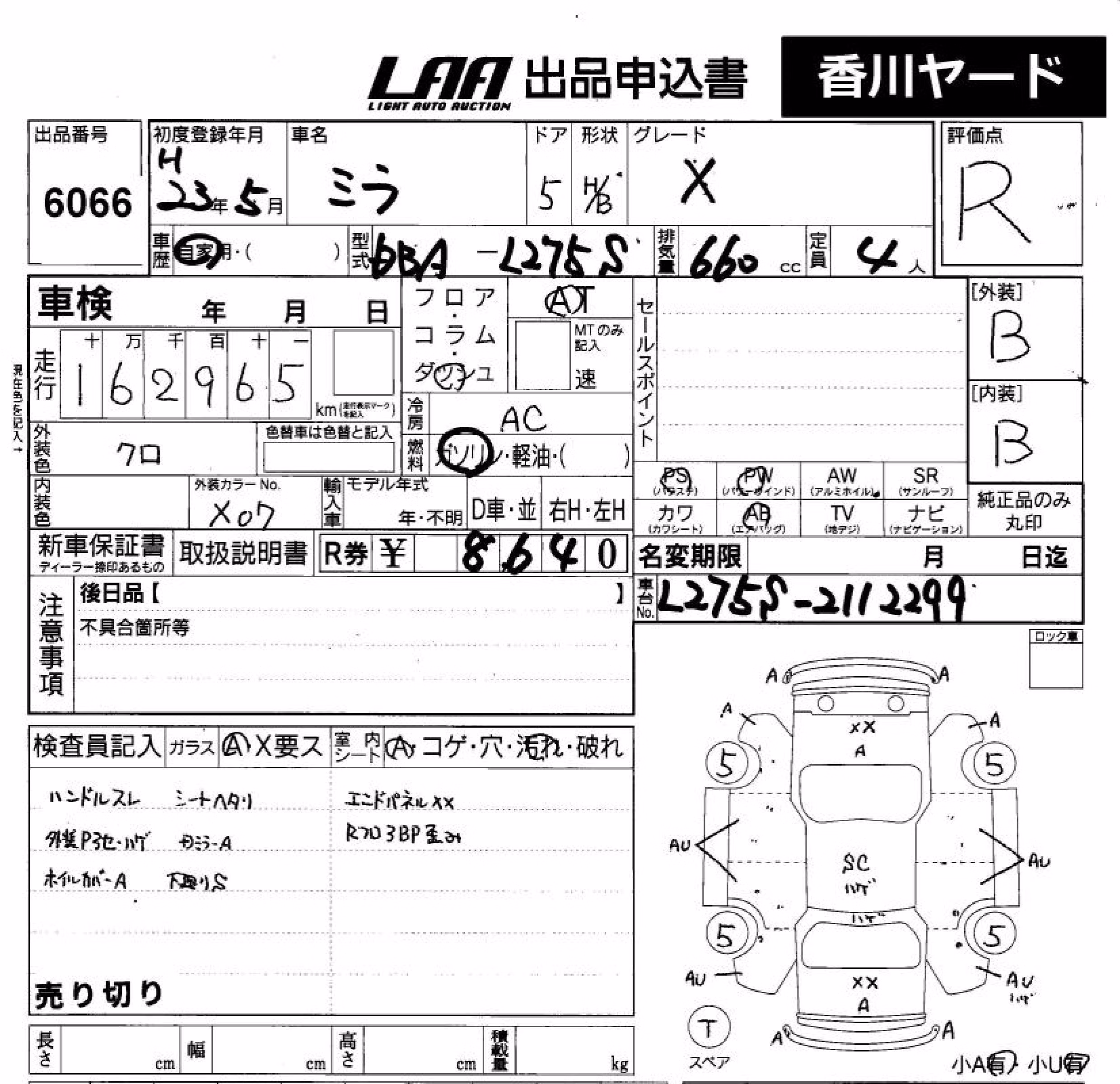 DAIHATSU MIRA