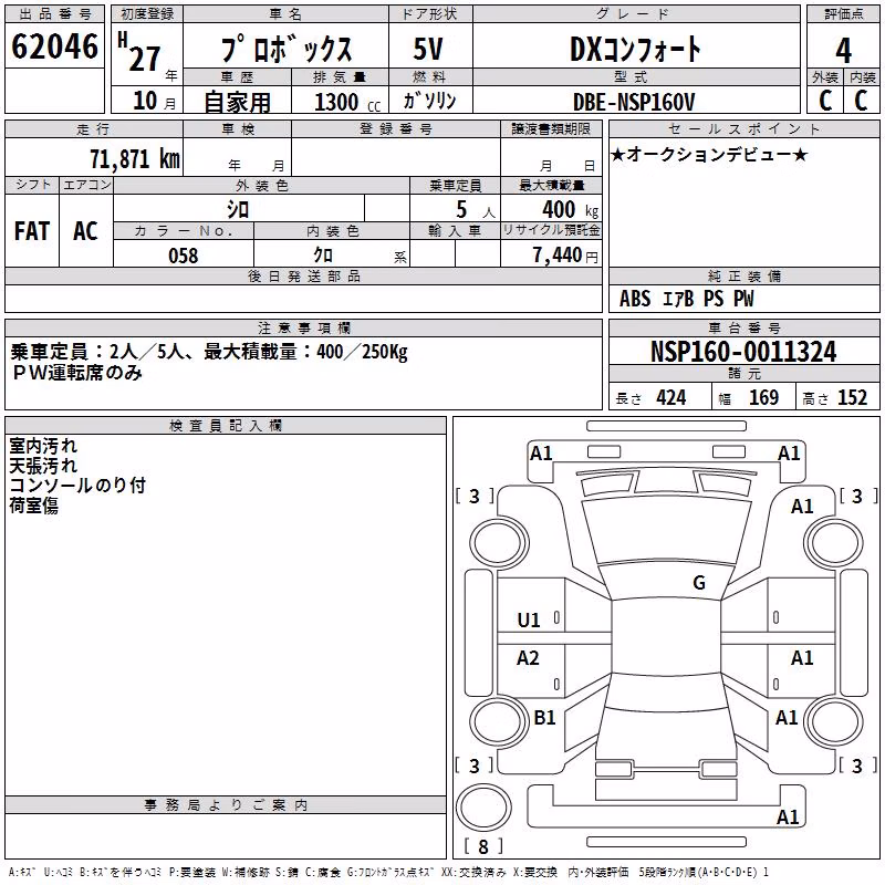 TOYOTA PROBOX