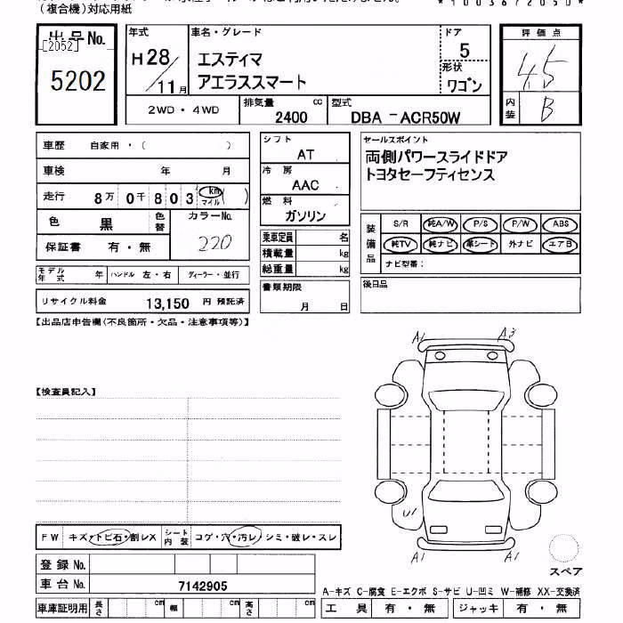 TOYOTA ESTIMA