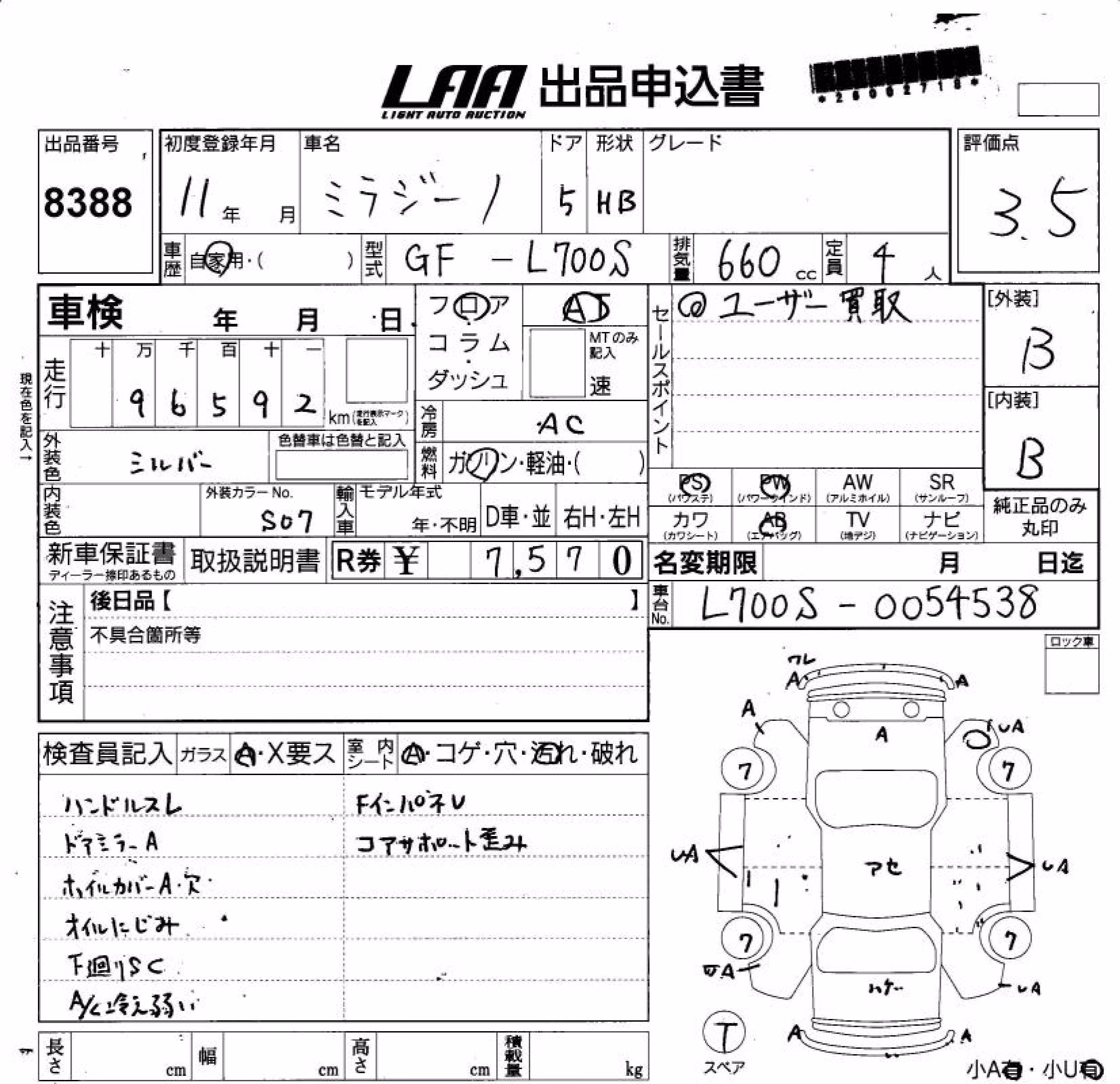DAIHATSU MIRA GINO