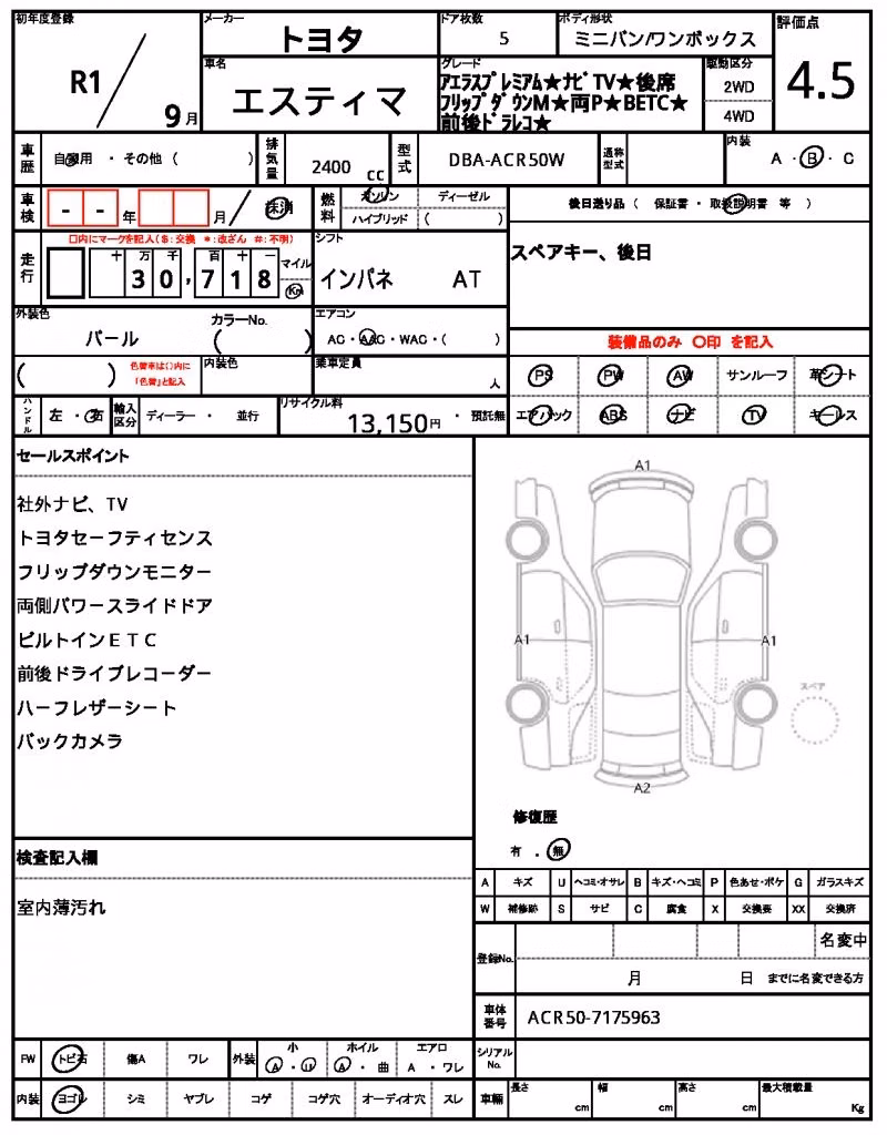 TOYOTA ESTIMA