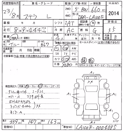 SUBARU STELLA