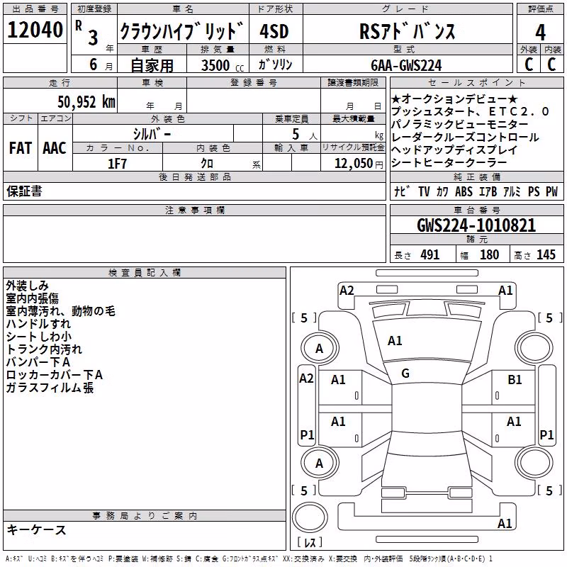 TOYOTA CROWN