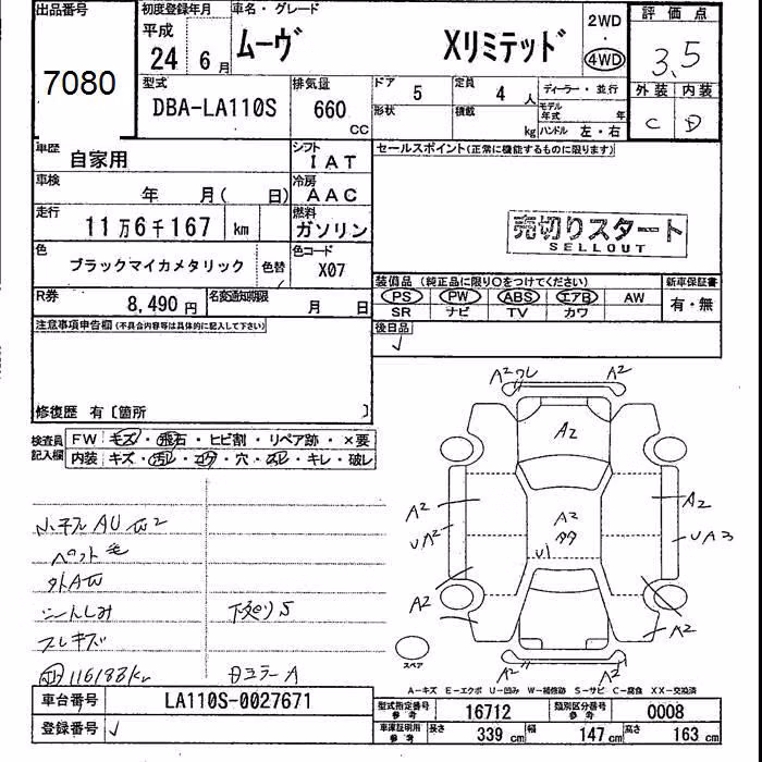 DAIHATSU MOVE