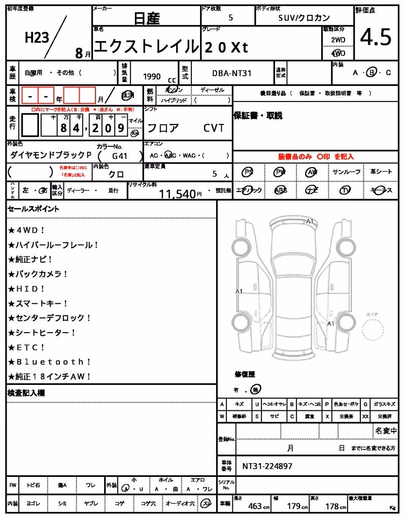 NISSAN X-TRAIL