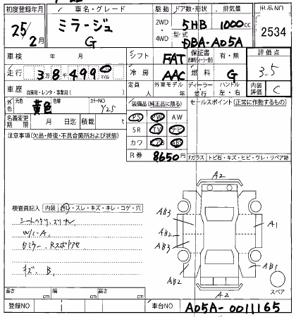 MITSUBISHI MIRAGE