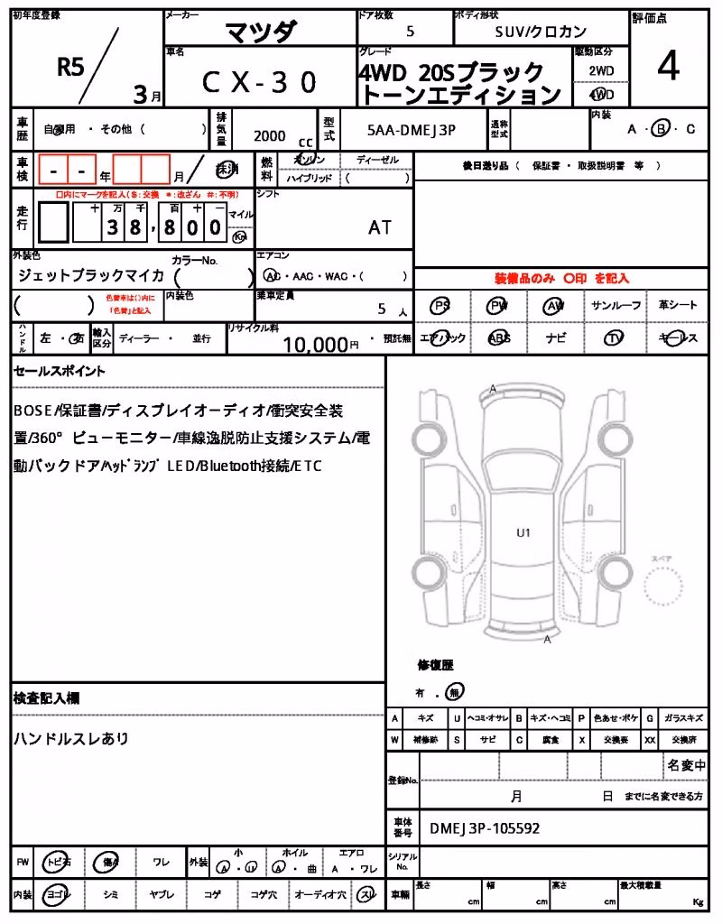MAZDA CX-30