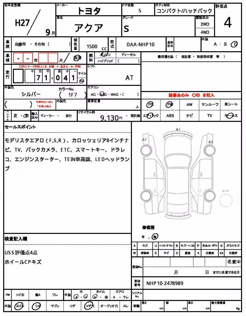 TOYOTA AQUA