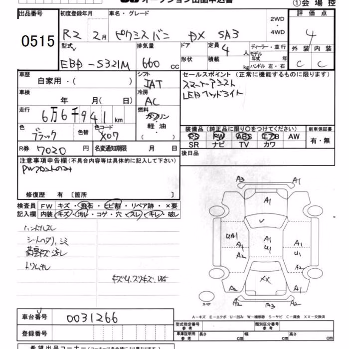 TOYOTA PIXIS VAN