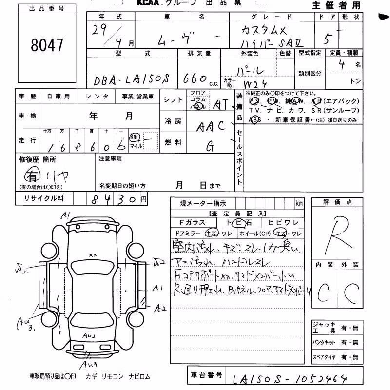 DAIHATSU MOVE