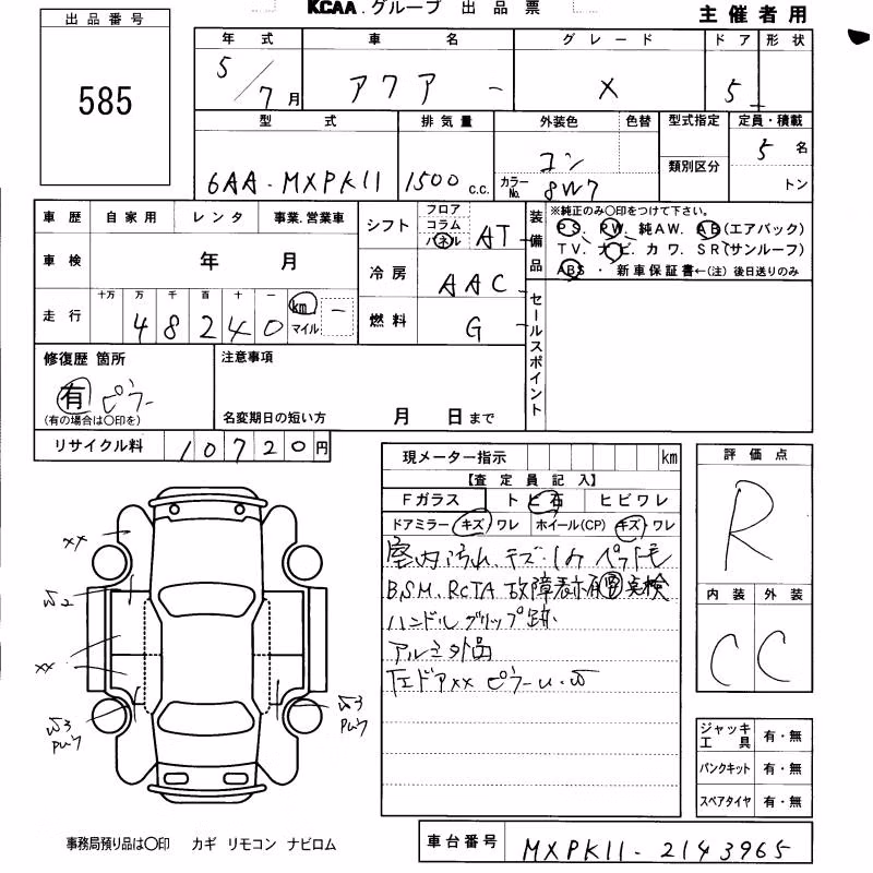 TOYOTA AQUA