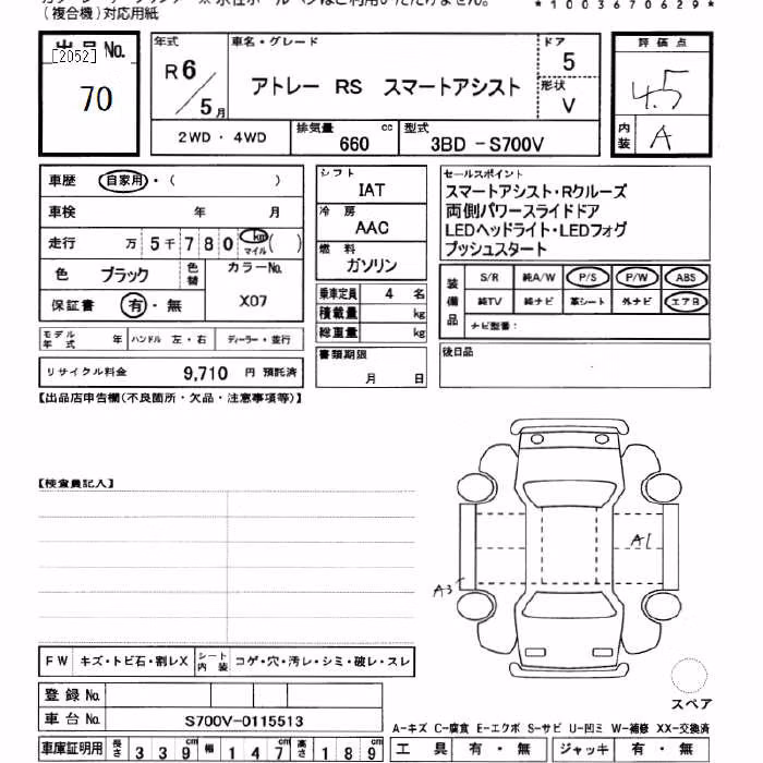 DAIHATSU ATRAI