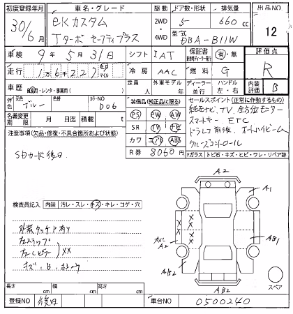 MITSUBISHI EK CUSTOM