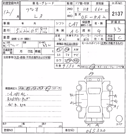 SUBARU PLEO