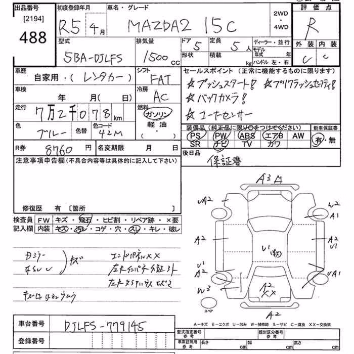 MAZDA MAZDA2