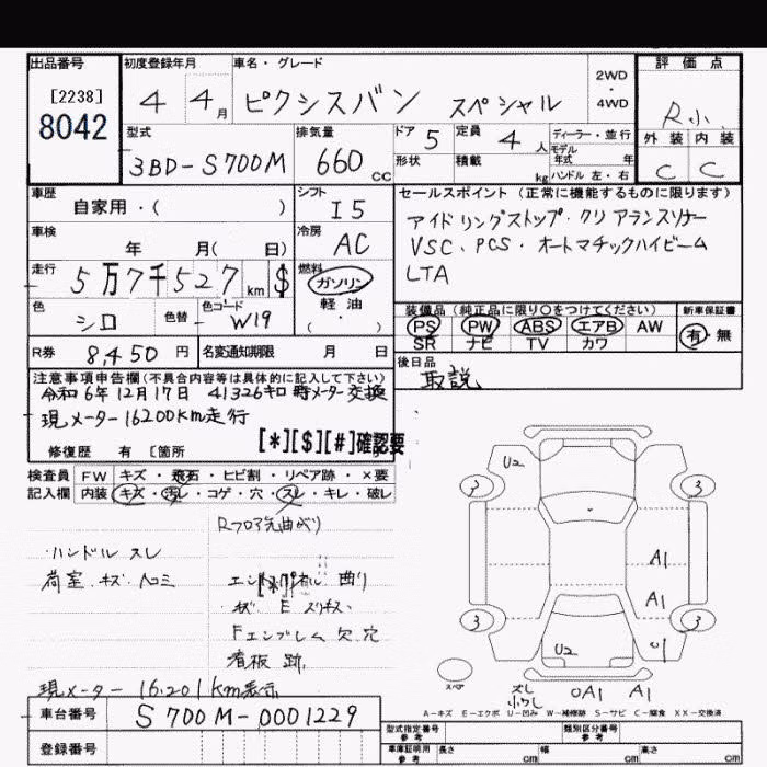 TOYOTA PIXIS VAN