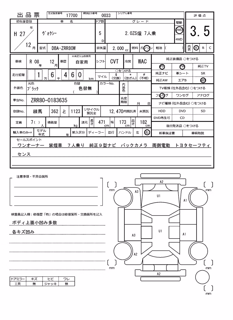 TOYOTA VOXY