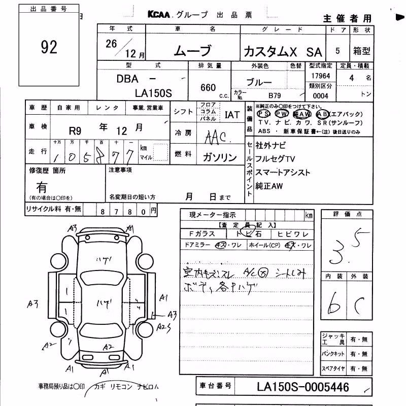 DAIHATSU MOVE