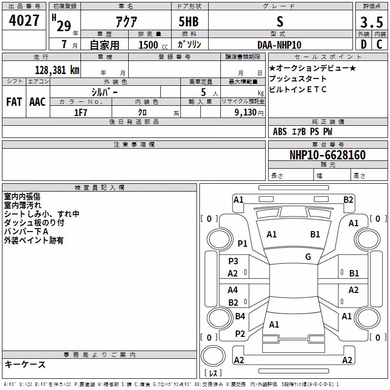 TOYOTA AQUA