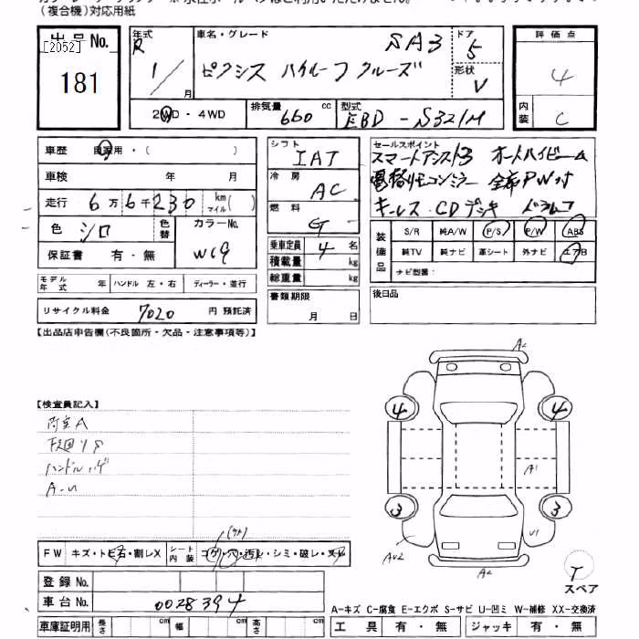 TOYOTA PIXIS VAN