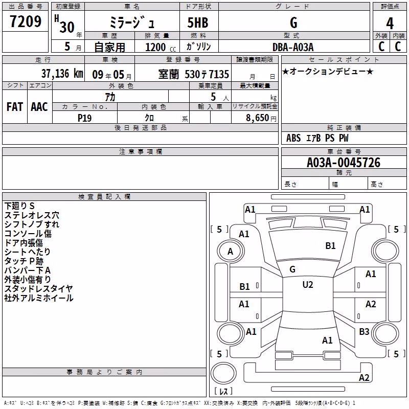 MITSUBISHI MIRAGE