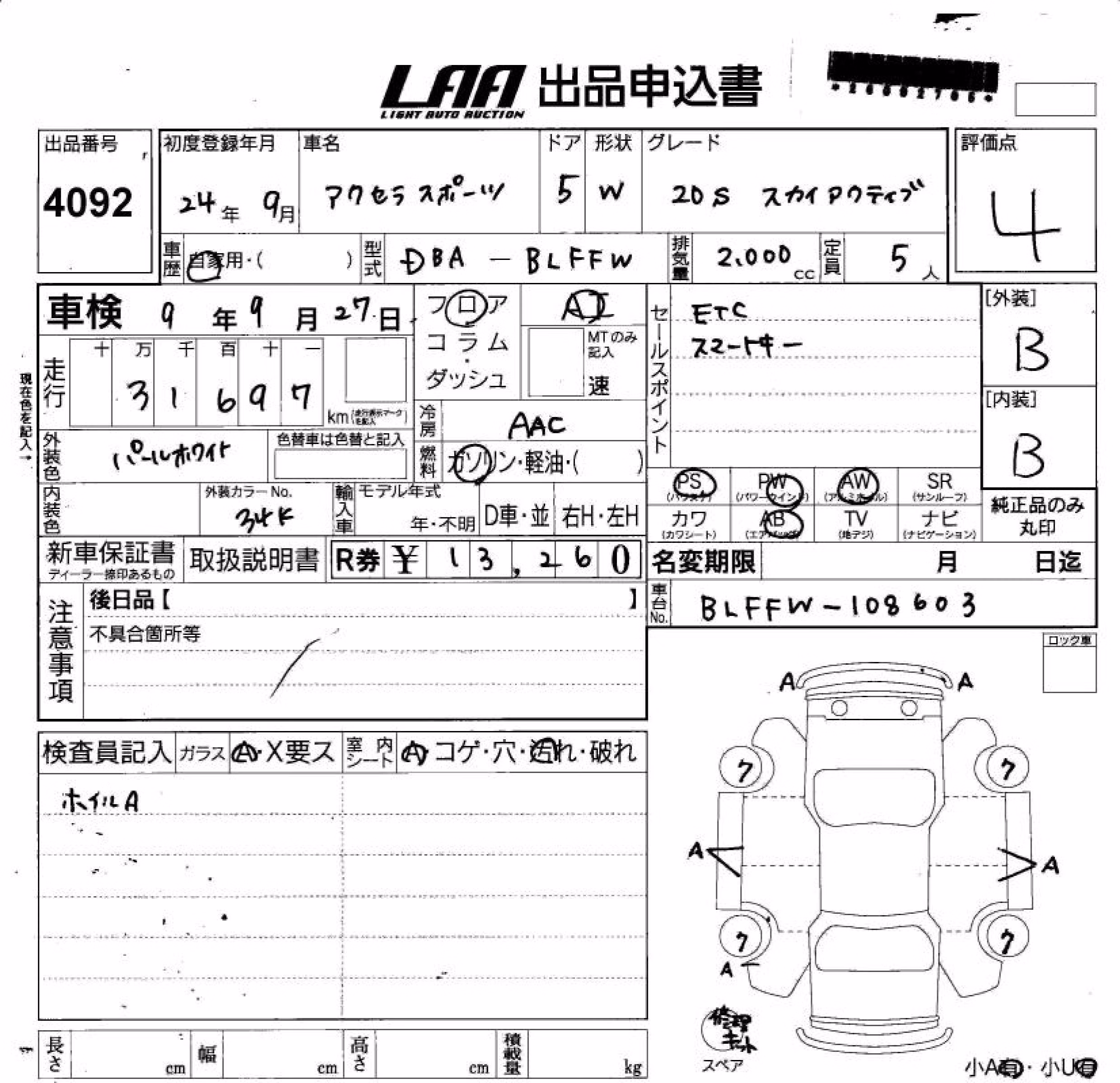 MAZDA AXELA