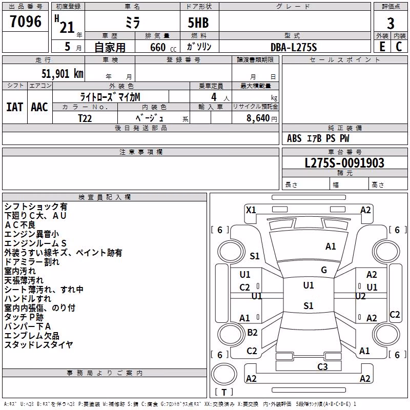 DAIHATSU MIRA
